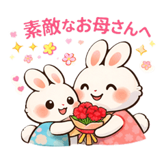 Mother's Day Sticker featuring a rabbit.