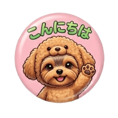 Yorkie Toy Poodle Costume Stickers
