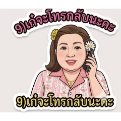 pairoh_20260408203740