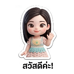 numfon_20260408212025