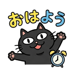 Prince KURO the Black Cat-Greetings