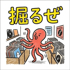 Record Digging Octopus