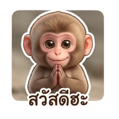 Happy Little Monkey V.1