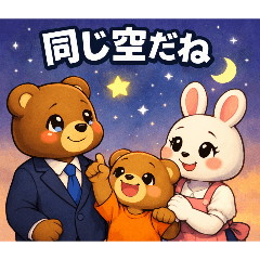 EdA3RzAEIEU2QWO7_20260409125832