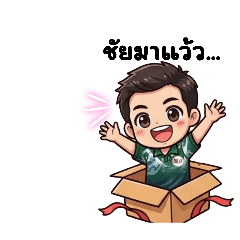 Chokchai_20260408233049