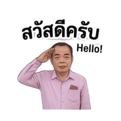 Plang phichaya_20260408235055