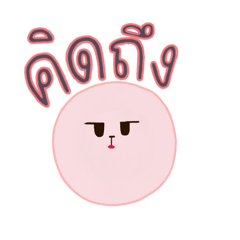 Kanyarat Wansanit_20260409005823