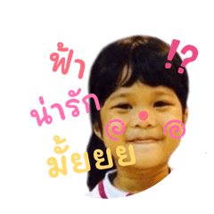 sirirat_20260409043514