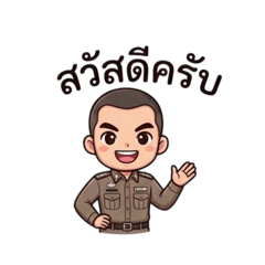 Police_20260409075804 And ai