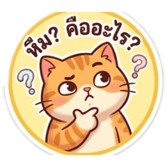 Fueangfa_20260409072914