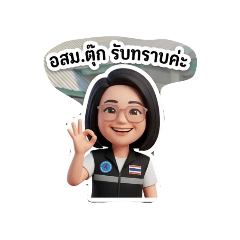 kun Took_20260409082944