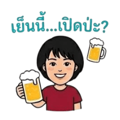 suwimon_20260409074950