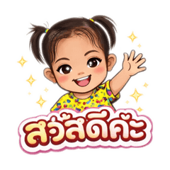 Numcha_20260409083557