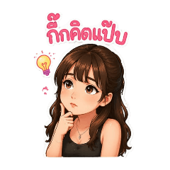 gig2532_20260409081151