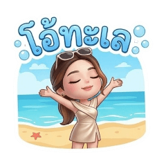 tonn52_20260409084740