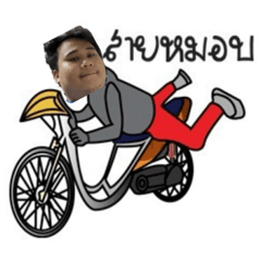 Teerapat_20260409085610