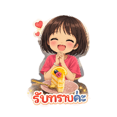 Noo_Honey_20260409091249