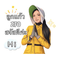 Lean tire_20260409093855