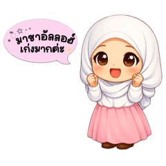 Suroiya_20260409095034