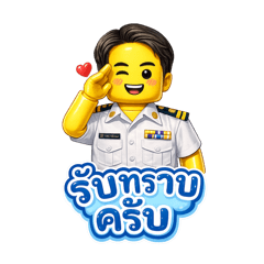 Patcharapon_20260409095230