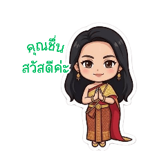 Cheancheewa_20260409112143