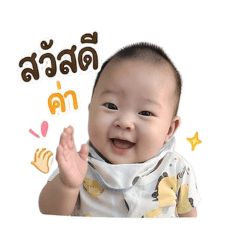 Boonnadawon_20260409112029