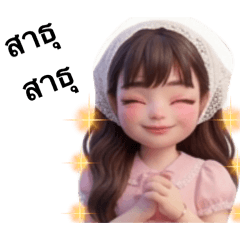 Sun sun_20260409113713