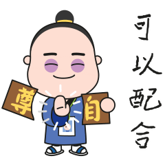 社畜俠客：我就混口飯