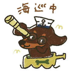 腸腸海巡中 好會聊