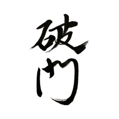 sasurai shufu_20260407232430