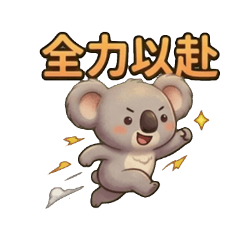 Koala's Daily Office Grind: Every Mood