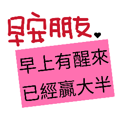 噗啦｜這周未登出