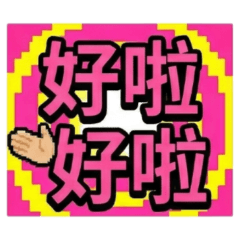 Pixelated graphics for video games Okay