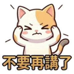 The animal is angry, stop talking.