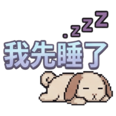 pixel font, I'm going to sleep now.