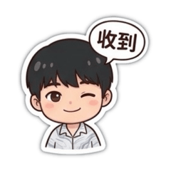 安安男孩的日常對話2