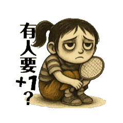 Badminton 、Girl、羽毛的女孩、羽球人日常