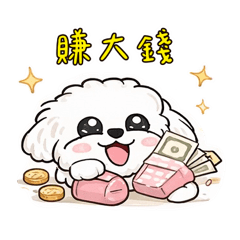 阿噗小馬爾-編織日常