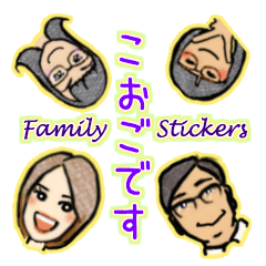 Happy Family Stickers for Kougo-San