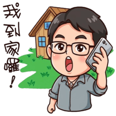 雲龍的機車語錄