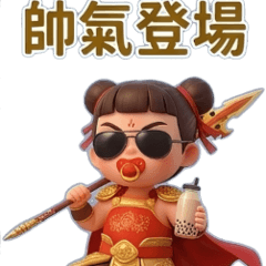 大貼圖-三太子哪吒