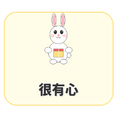 暖女兔子2