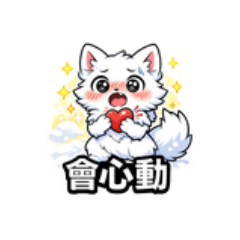 (渣男語錄)暖男語錄2