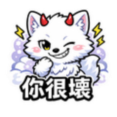 (渣男語錄)暖男語錄3