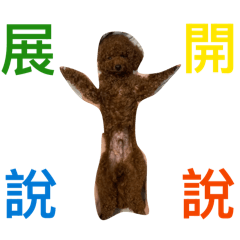 曲啃有話要說2