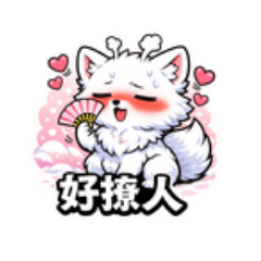 (渣男語錄)暖男語錄4