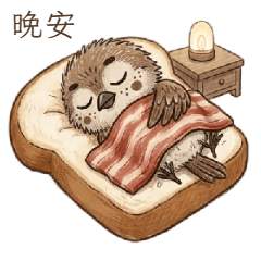 啾奇小麻雀：背著背包去冒險