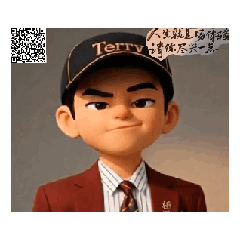 Terry_極限流-第九話