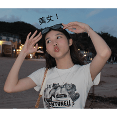 10的扒拉扒拉日常