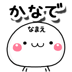 kanade_a – LINE stickers | LINE STORE